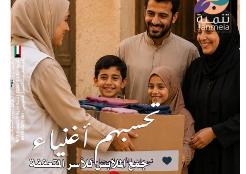 صدقات ملابس الشويخ الكويت