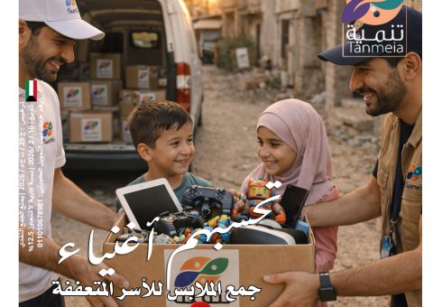 صدقات ملابس خيطان الكويت