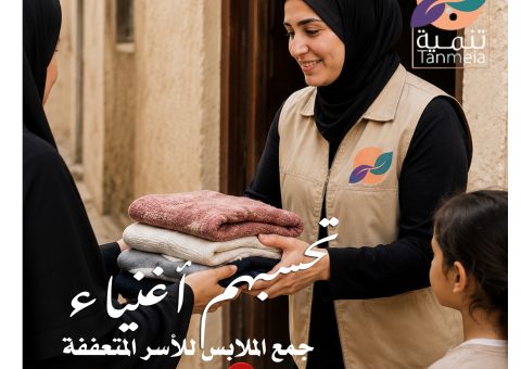 صدقات ملابس الجابرية الكويت