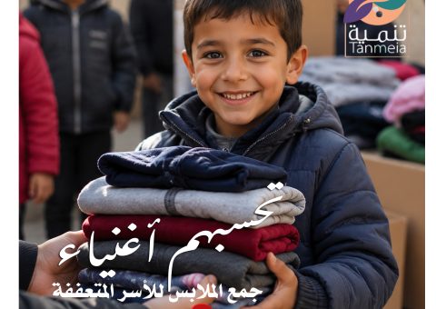 عندي اغراض للتبرع بالكويت عندي اغراض للتبرع بالكويت